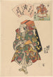 Band Mitsugor in der Rolle der Süßigkeitenverkäufer-Göttin - Utagawa Kunisada Toyokuni III — Ansicht des Kunstwerks