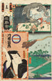 My Brigade Fifth Squad Bridge of Land by Kuitachi at Asakusa Kataoka Nizaemon VIII in Tamigaya Iemon - Utagawa Kunisada Toyokuni III — artwork view