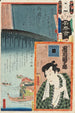 Actor Ichikawa Danjūrō VIII in Yokoyama no Yosaburō on the Ryōgoku bridge, First Group of the Ni Brigade - Utagawa Kunisada Toyokuni III — artwork view