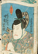 Actor of Osaka Nakamura Shikan in the role of the Daimyo Fujiwara no Tokihira - Utagawa Kunisada Toyokuni III — artwork view