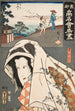 Restaurant Painting Futabatei, actor Ichikawa Shinsha I in Aoi no mae - Utagawa Kunisada Toyokuni III — artwork view
