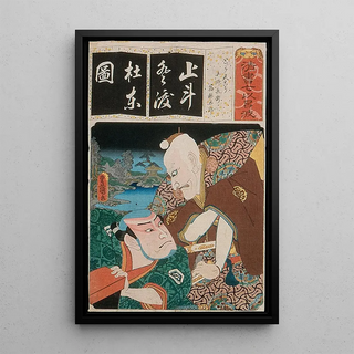 Utagawa Kunisada Toyokuni III - The Syllable To for Longtailed Rooster Ttenk Actors Ichikawa Ebiz V as Toshibei and Nakamura Utaemon IV as Sukune Tar.webp