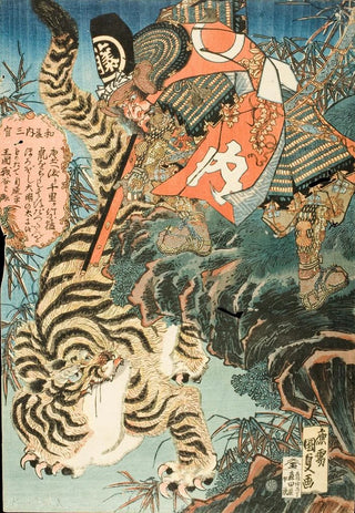Utagawa Kunisada Toyokuni III - Watnai Capturing a Tiger.webp