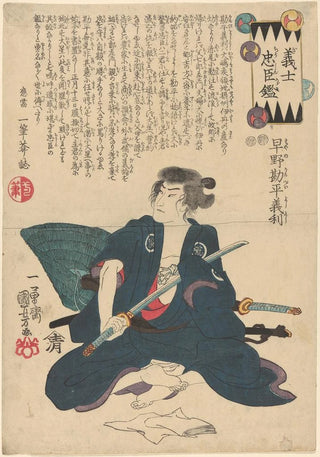 Utagawa Kuniyoshi - Actor with his sword unsheathed a bamboo hat in back.webp