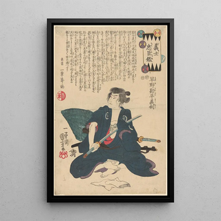 Utagawa Kuniyoshi - Actor with his sword unsheathed a bamboo hat in back.webp