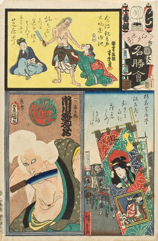 Utagawa Kuniyoshi - Chi Brigade Tenth Group Theater District in Saruwaka Actor Ichikawa Ebiz V as the Old Woman of the Lonely House.webp