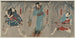Dguya jinza hkaib bkon shimobe gunsuke - Utagawa Kuniyoshi — vista dell’opera