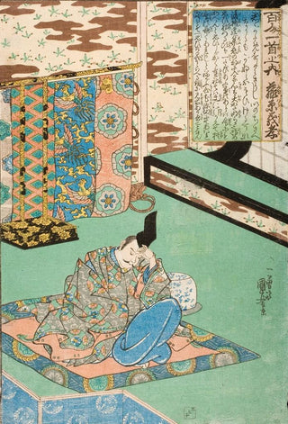Utagawa Kuniyoshi - Fujiwara Yoshitaka.webp