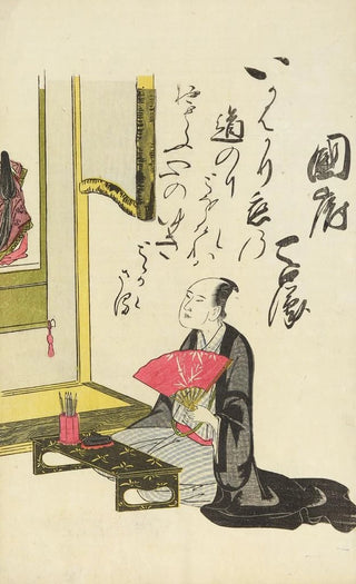 Utagawa Toyohiro - A Collection of Witty Poems on Michinoku Paper Pl08.webp