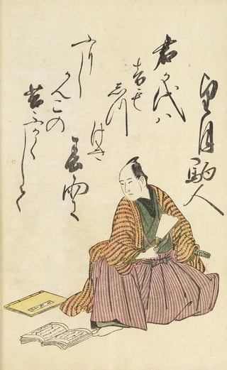 Utagawa Toyohiro - A Collection of Witty Poems on Michinoku Paper Pl13.webp