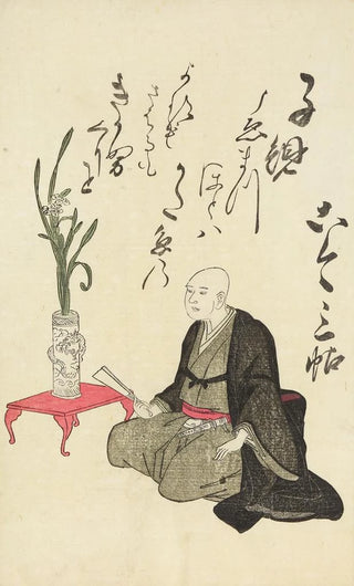 Utagawa Toyohiro - A Collection of Witty Poems on Michinoku Paper Pl20.webp
