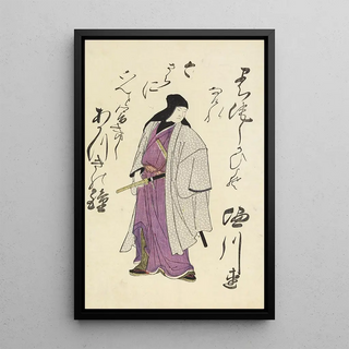 Utagawa Toyohiro - A Collection of Witty Poems on Michinoku Paper Pl22.webp