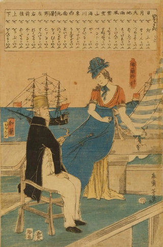 Utagawa Yoshiiku - Ikoku kotoba rango.webp