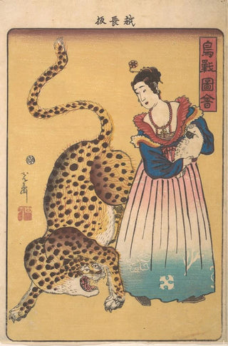 Utagawa Yoshimori - Dutchwoman with Leopard from the series Pictures of Birds and Animals Chj zue.webp