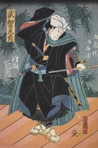 Various Artists - Azuma nishikie Pl18.webp