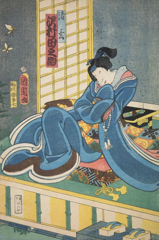 Various Artists - Azuma nishikie Pl29.webp