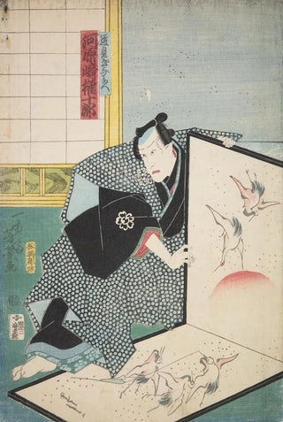 Various Artists - Azuma nishikie Pl43.webp