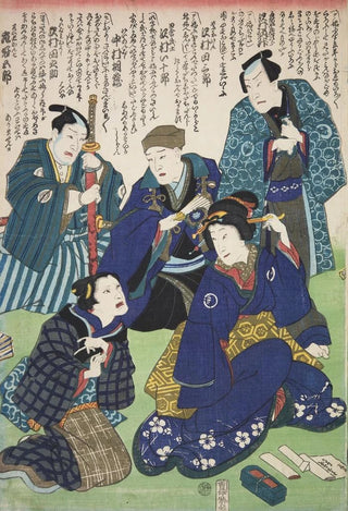 Various Artists - Azuma nishikie Pl87.webp