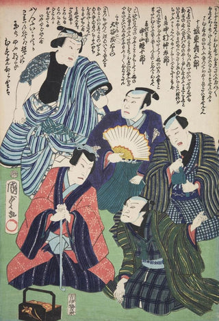 Various Artists - Azuma nishikie Pl88.webp