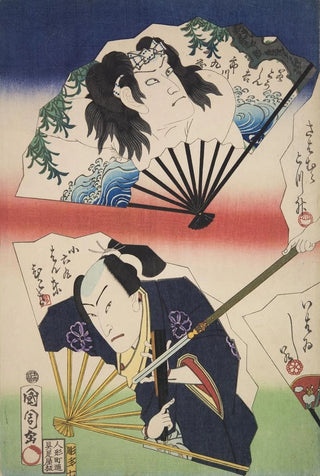 Various Artists - Azuma nishikie Pl90.webp