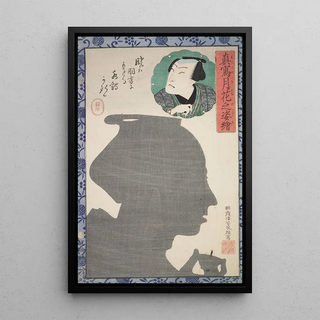 Various Artists - Azuma nishikie Pl91.webp