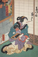 Azuma Nishikie Pl92 - Various Artists — artwork view