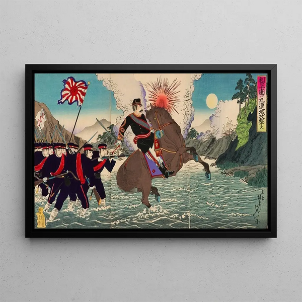 Watanabe Nobukazu - Advancing from Liziyuan to Attack Jiuliancheng.webp