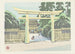 Santuario Meiji - Yamaguchi Gen — vista dell’opera