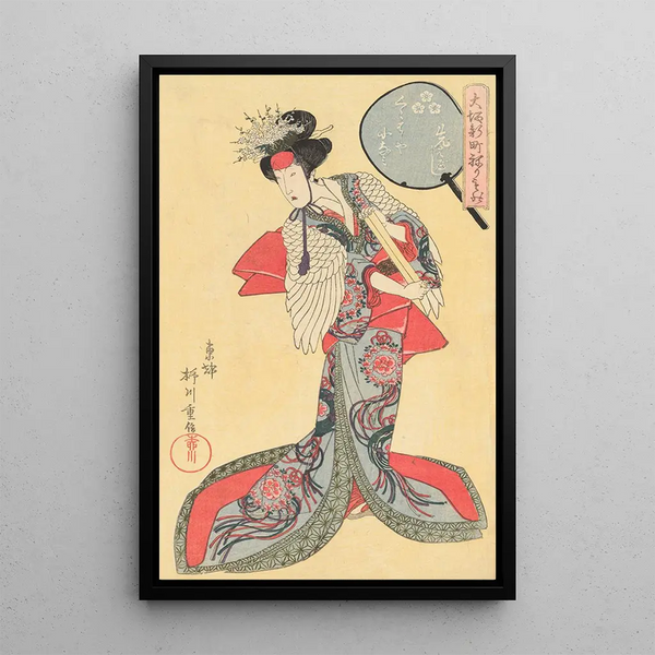 Yanagawa Shigenobu - Konami of the Kurahashiya in the Front Group of Musicians Sakibayashi.webp