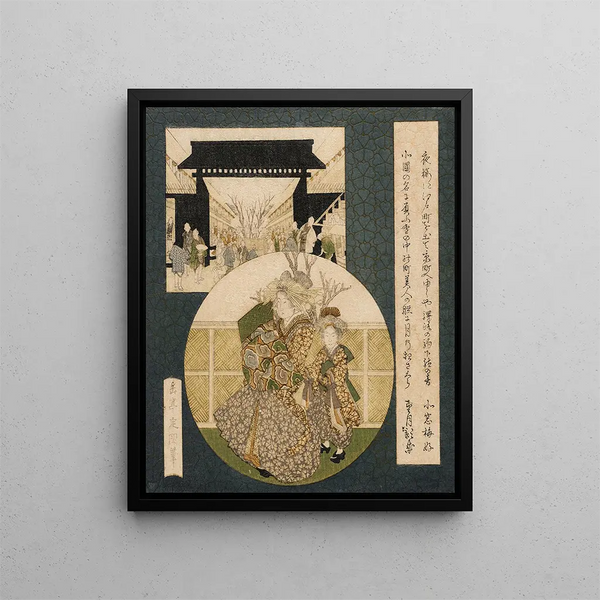 Yashima Gakutei - Courtesan and Attendant at the Yoshiwara District Gate.webp
