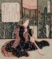 Coca-Cola Painting - Yashima Gakutei — artwork view