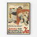 Vintage German political poster Public finance control initiative