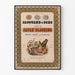 Vintage-Poster Jacquand & Sons - Wanddekoration Frankreich XIX. Jahrhundert