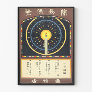 kani-hoken-issunsaki-wa-yami-candle