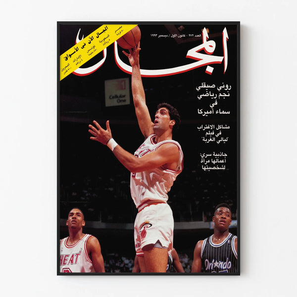 magazine-cover-burmese