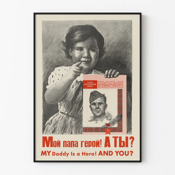 my-daddy-is-a-hero-and-you