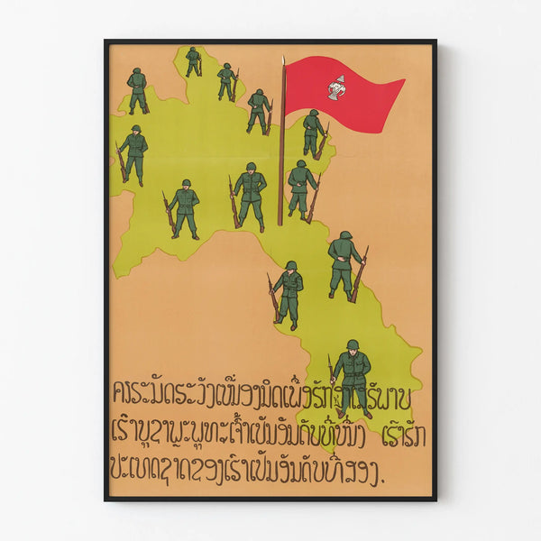 poster-no-2-on-government