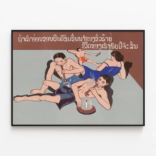 poster-no-3-on-government