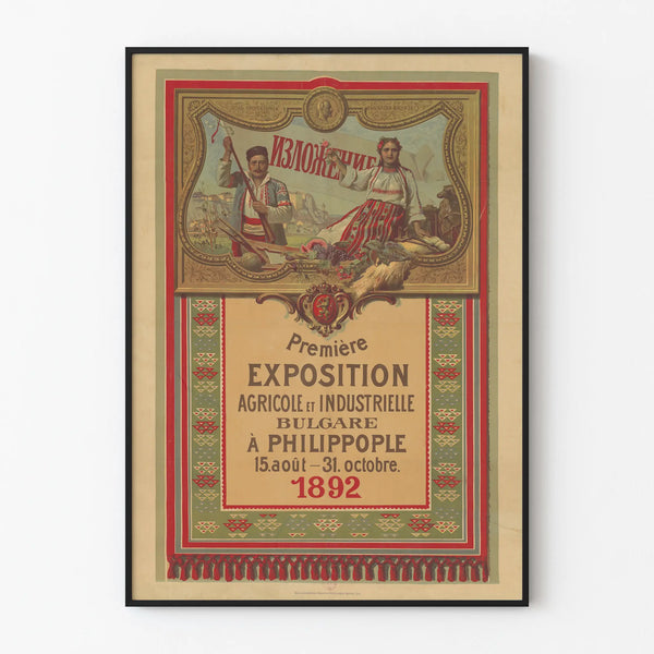 premiere-exposition-agricole-et-industrielle-bulgare-a-philippople-15-aout-31-octobre-1892