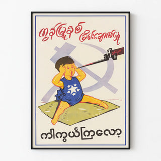 protect-yourself-against-communist-threat