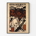 Revolutionary Art Poster Black Panther Party