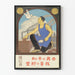 Poster giapponese vintage operai e pace