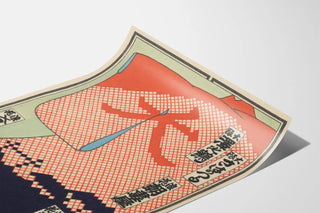 taisho-advertisement
