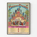 Vintage Poster The Drunkard's Progress – Moral Illustration on Alcoholism