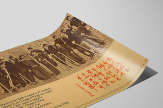 there-is-no-jade-emperor-in-heaven-peasant-song-1958