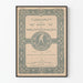 Poster vintage Journal Tijdschrift pour Livre et Bibliothèque 1903