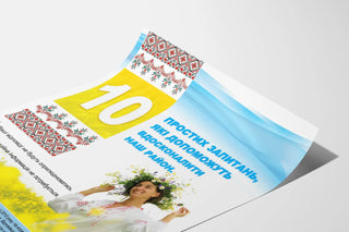 ukrainian-awareness-poster