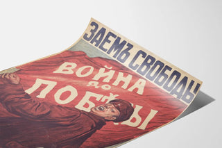 Poster vintage di propaganda russa a tema militare e patriottico
